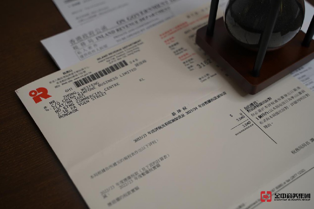 香港公司税种有哪些？香港公司报税需要注意什么？